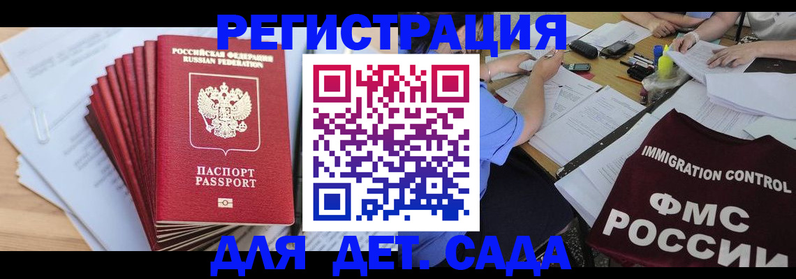 найти адрес прописки в Бологом