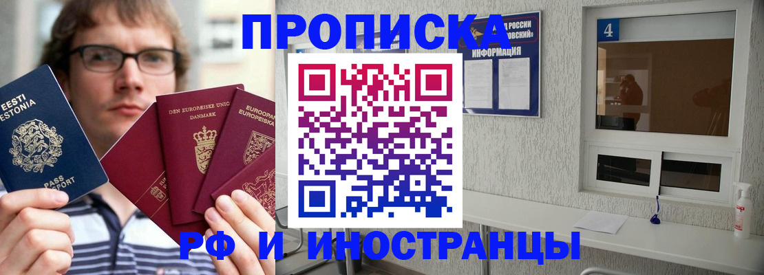 временная регистрация госуслуги в Бологом