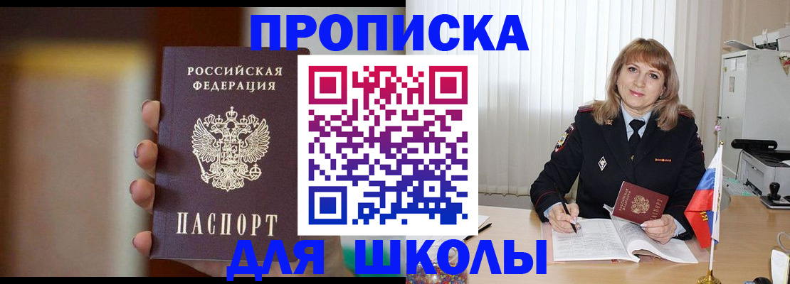 регистрация для дет. сада в Бологом