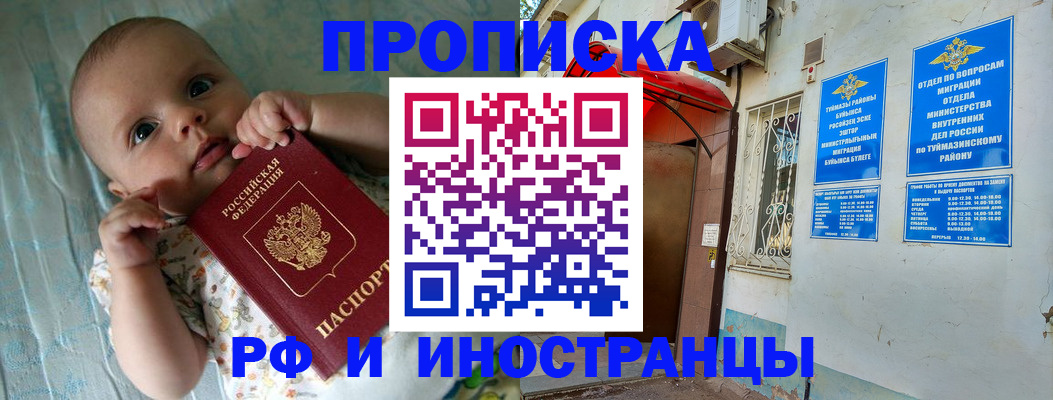 найти адрес прописки в Бологом